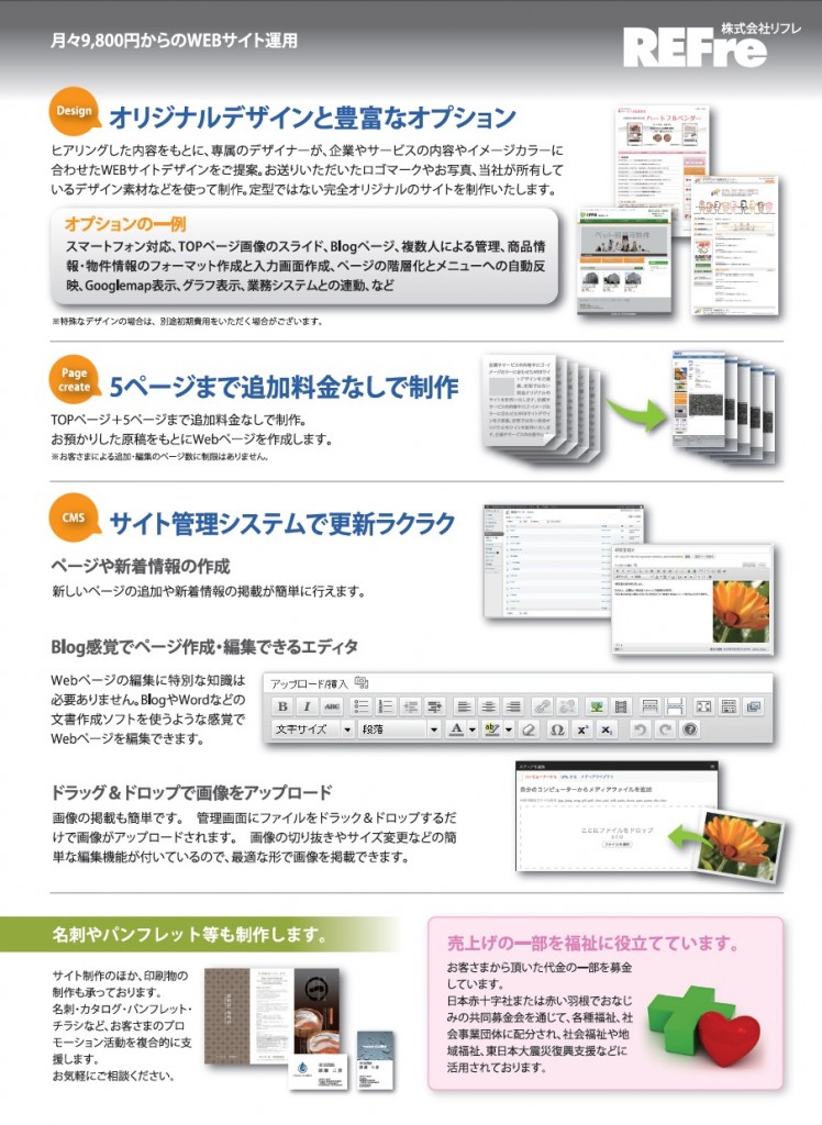 資料ダウンロード